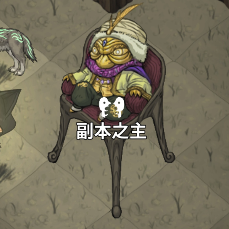 商人-副本之主