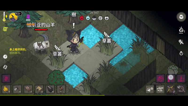 魔法-劇毒型武器-gif