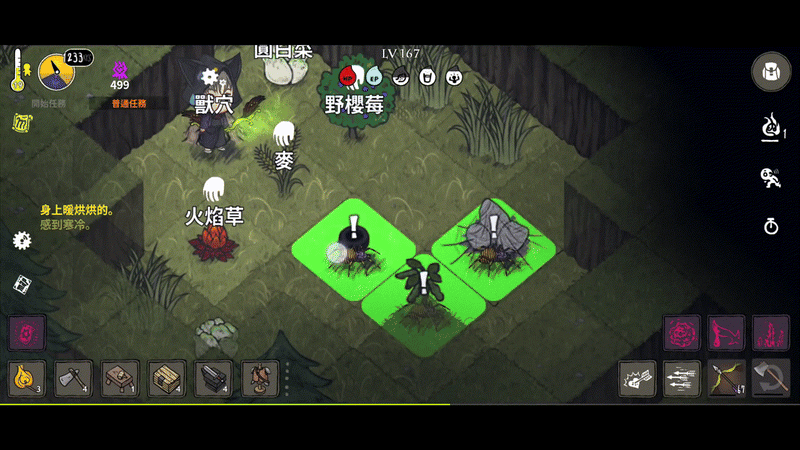 魔法-召喚毒刺-gif