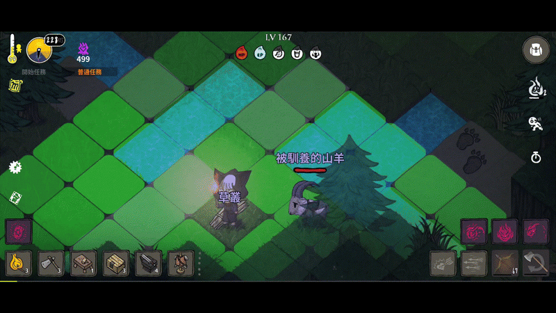 魔法-召喚火焰僕人-gif