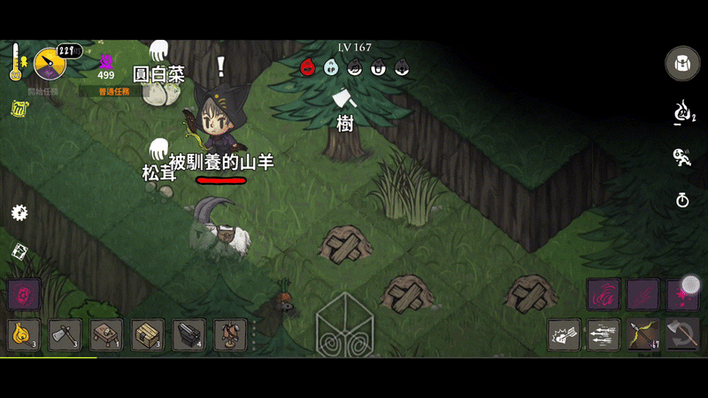 魔法-寒氣打擊-gif