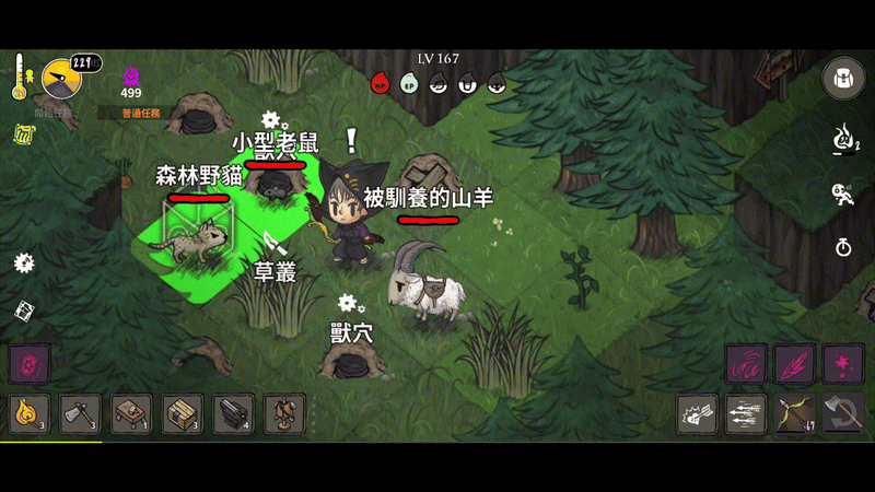 魔法-寒氣疾風-gif