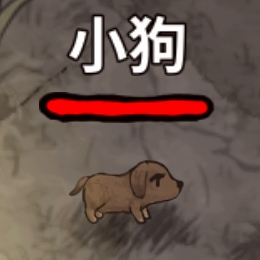 寵物-狼-小狗