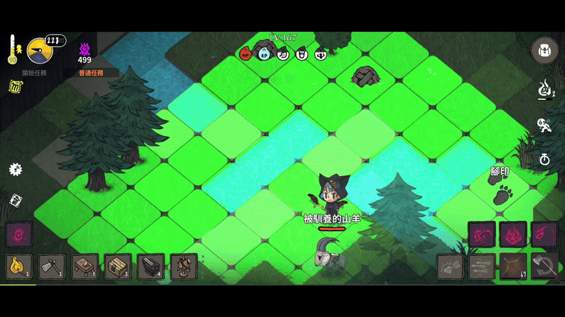 魔法-火焰口-gif