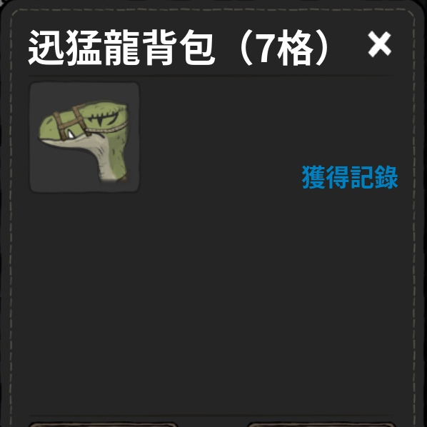 寵物-迅猛龍-迅猛龍背包