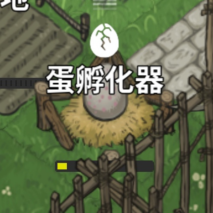 寵物-迅猛龍-孵化器
