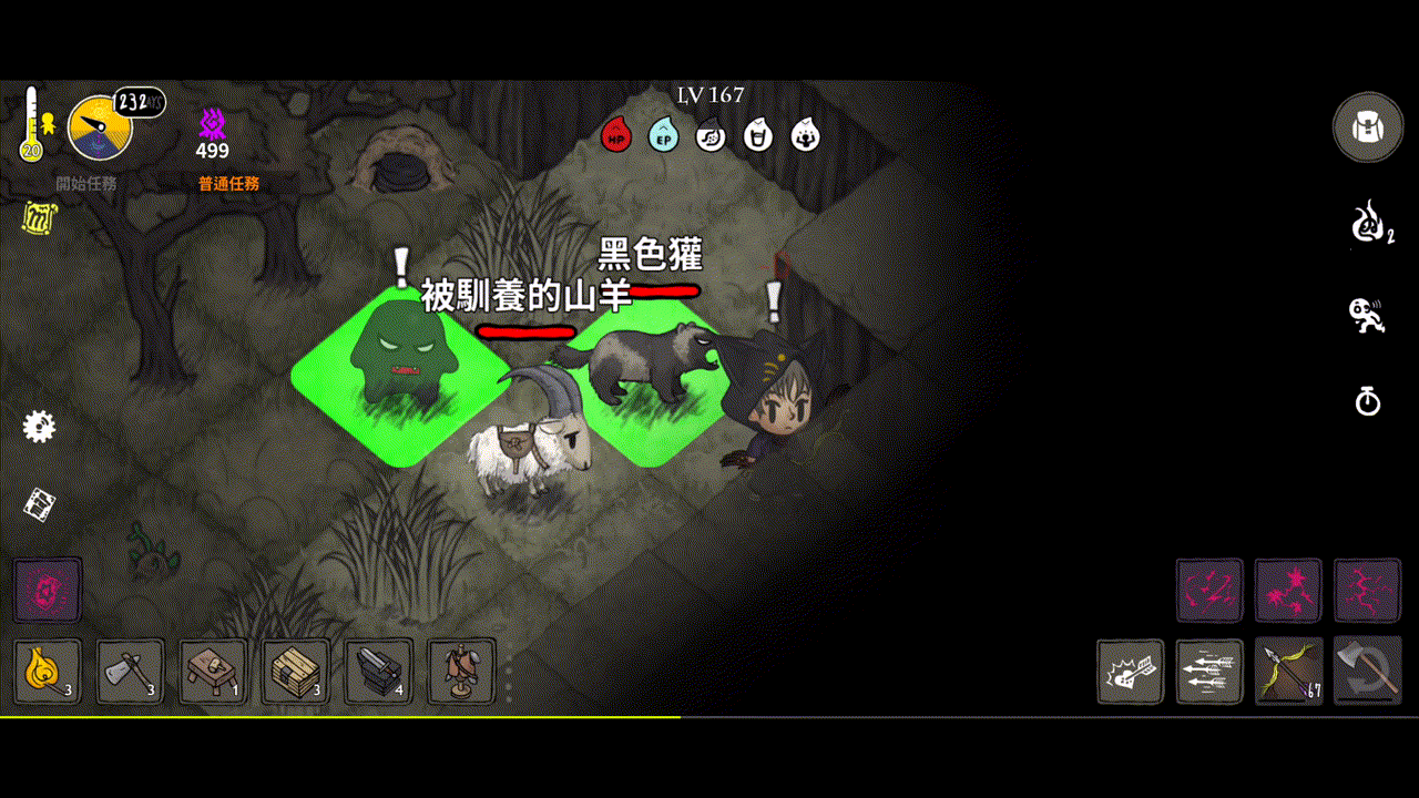 魔法-連續閃電-gif